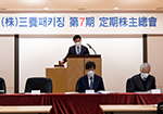 三养Packaging，召开第7届定期股东大会
