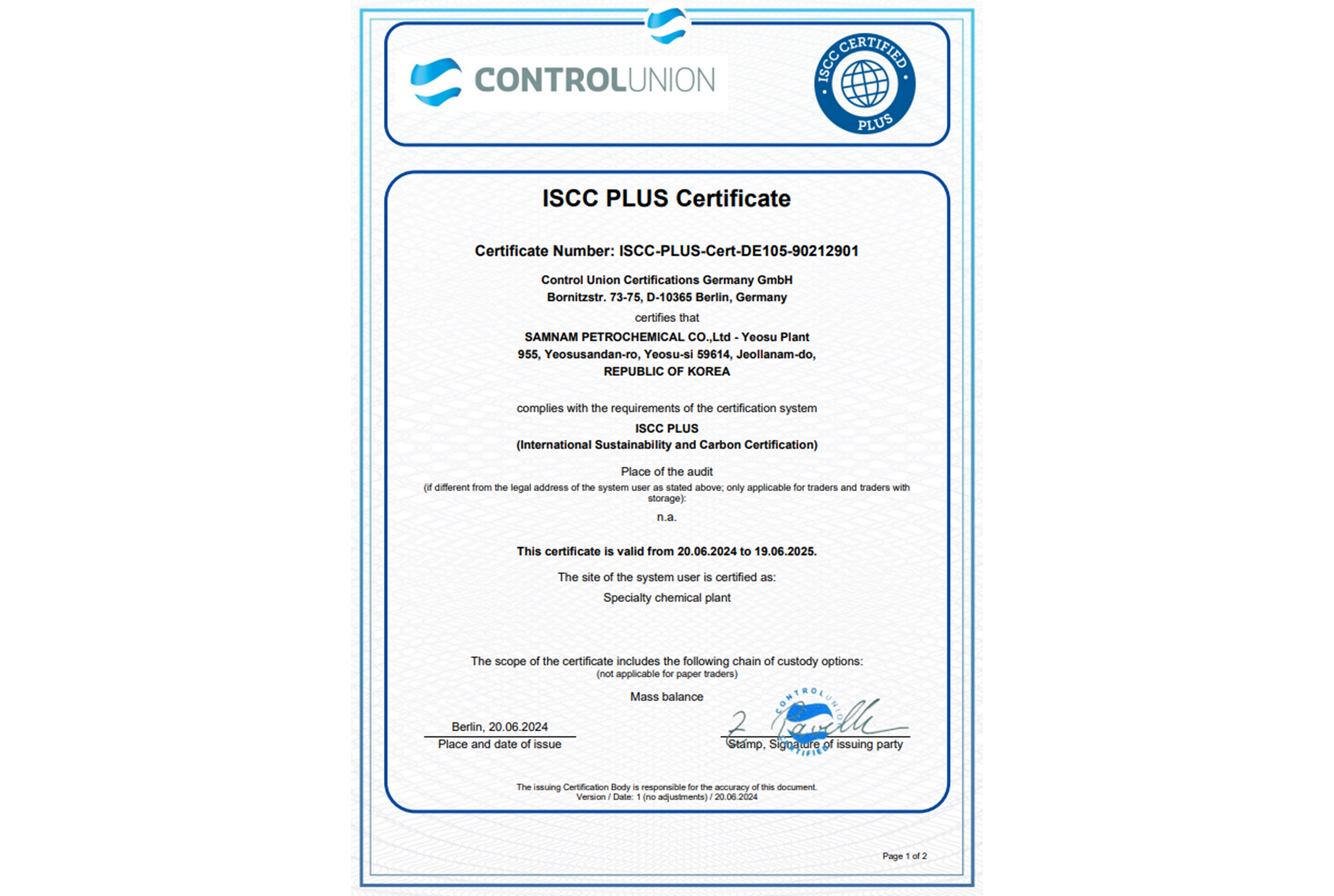 三南石油化学QTA获得国际环保认证“ISCC PLUS”