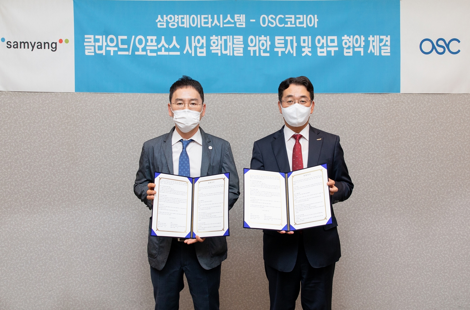 Samyang Data Systems Signs MOU with OSC Korea